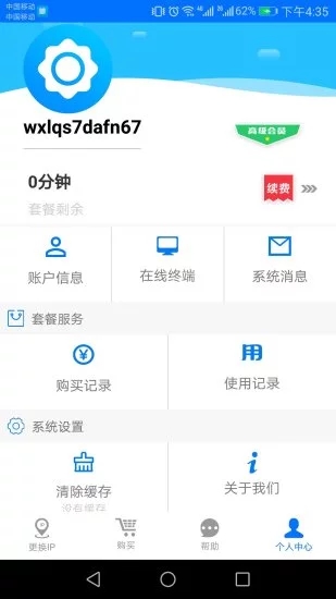 太陽(yáng)動(dòng)態(tài)ip