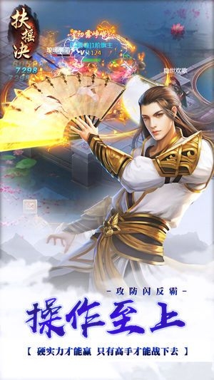 獨孤訣