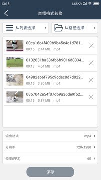 格式大師