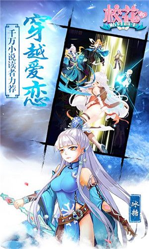?；ǖ馁N身高手BT版