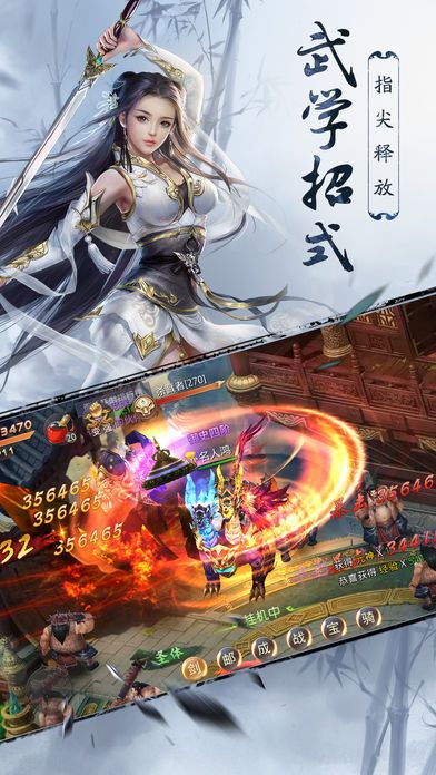 決勝蒼穹