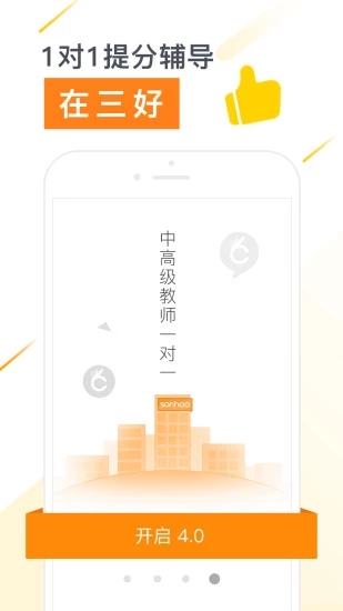 三好網(wǎng)