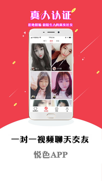 被窩視頻聊天