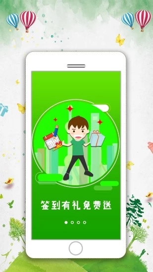 樂(lè)聚匯
