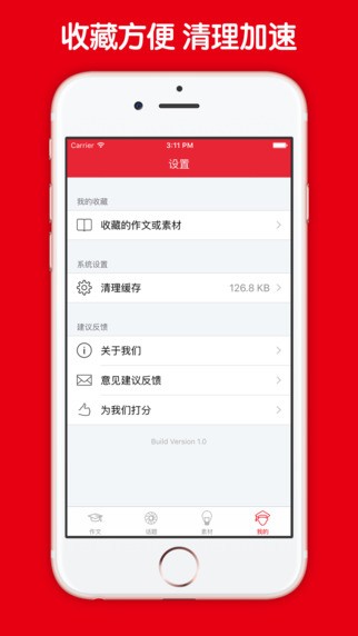 小學作文大全