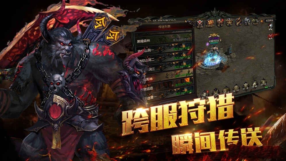 熱血霸域安卓版
