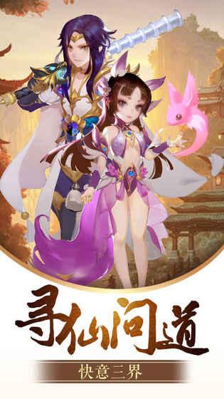 仙凡牧神記