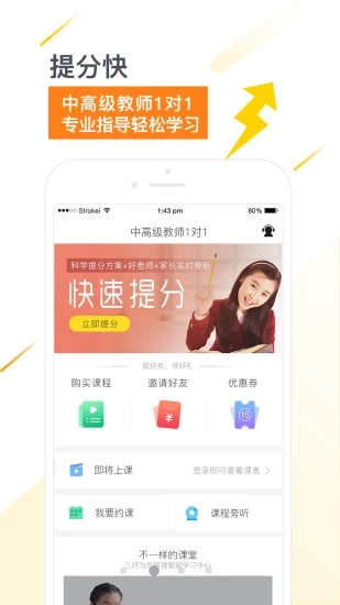 三好網(wǎng)