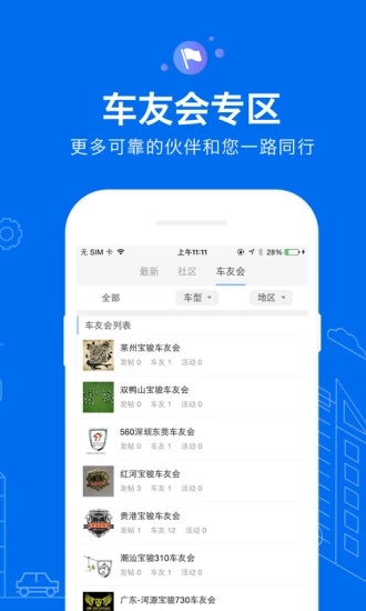 菱菱邦