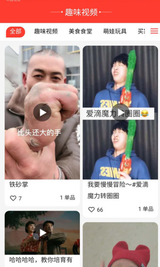 惠己達(dá)人