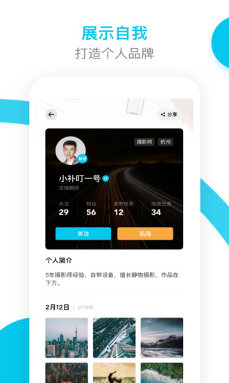 補叮