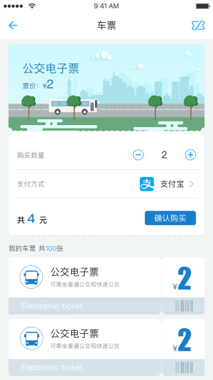 暢行鎮江
