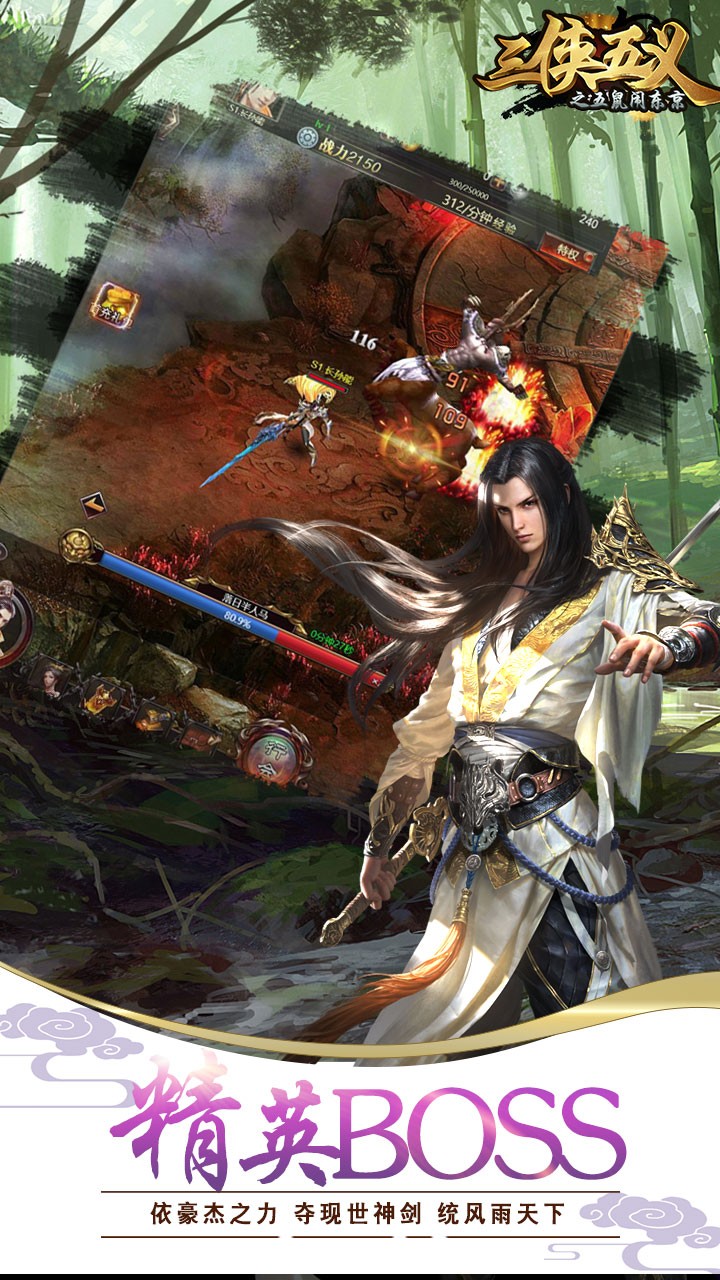 三俠五義   果盤版