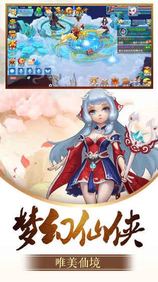 仙凡牧神記