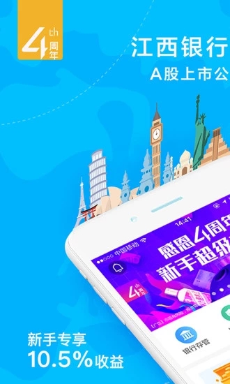 銅掌柜理財