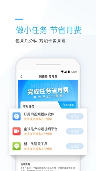 连尚万能上网