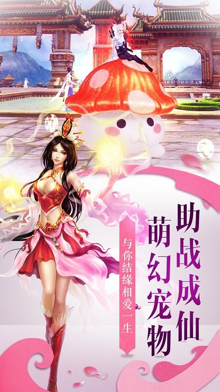 無(wú)極修真