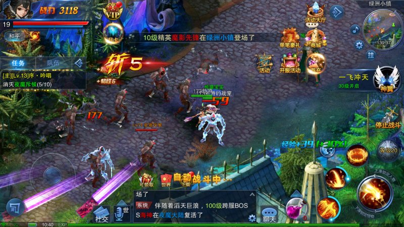 天仙變禮包版