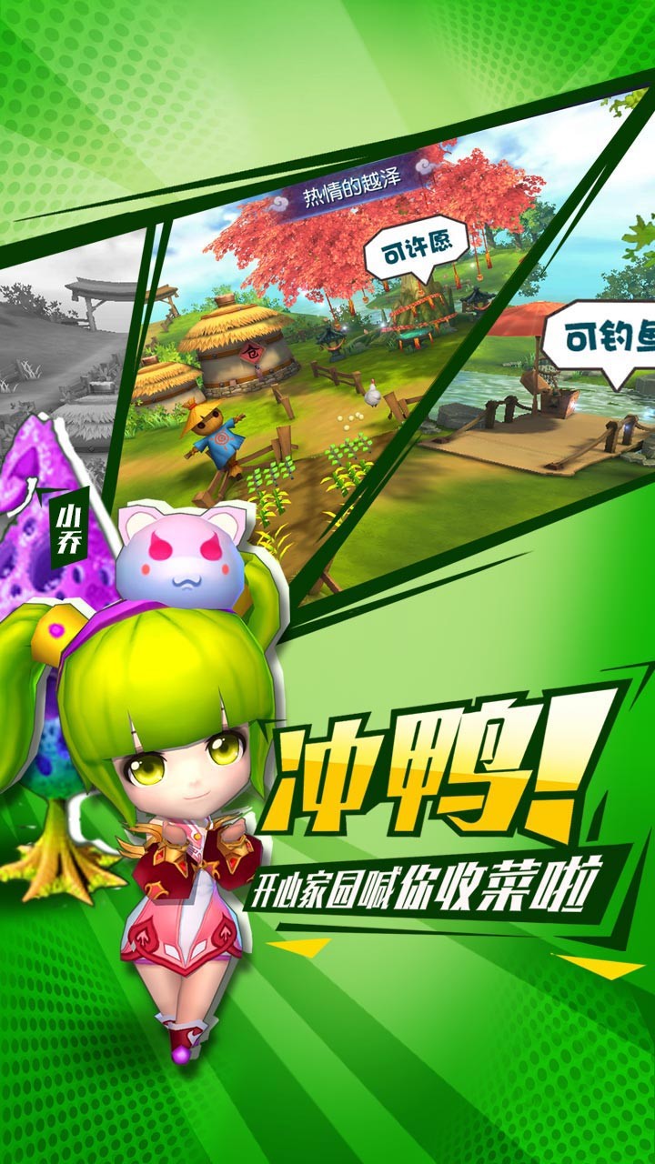 不朽三國(guó)