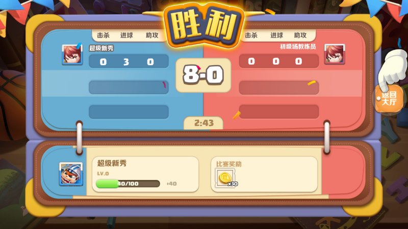 波姆波姆團 測試版