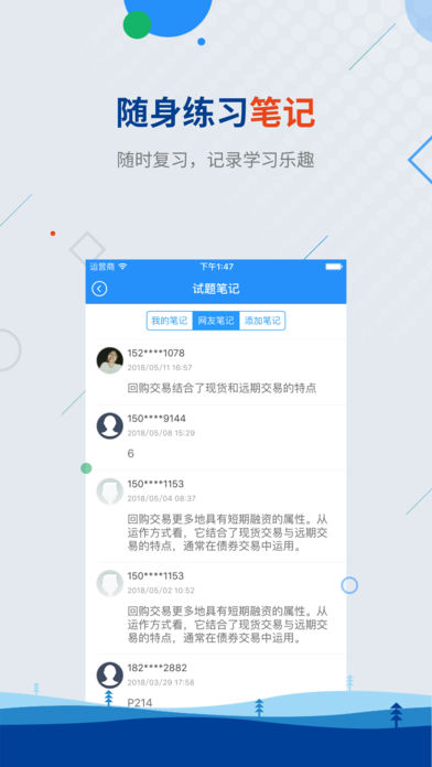 考拉網校