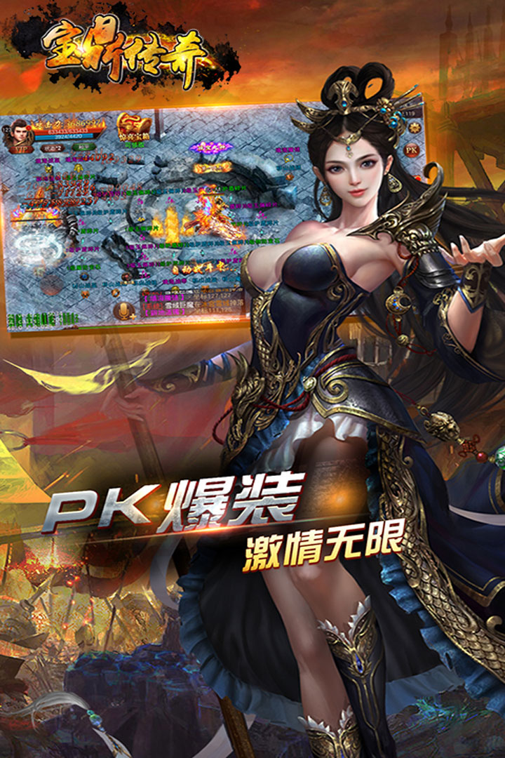 寶鼎傳奇  九游版