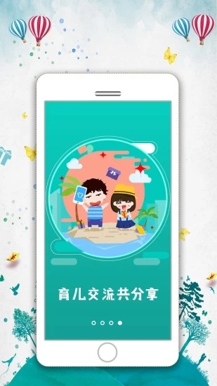 樂(lè)聚匯