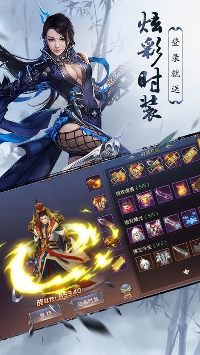決勝蒼穹