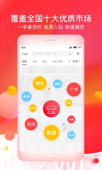 一起做网店
