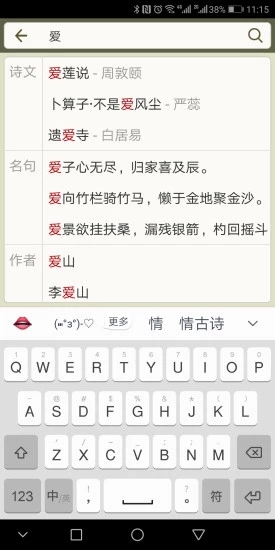 古詩(shī)文網(wǎng)