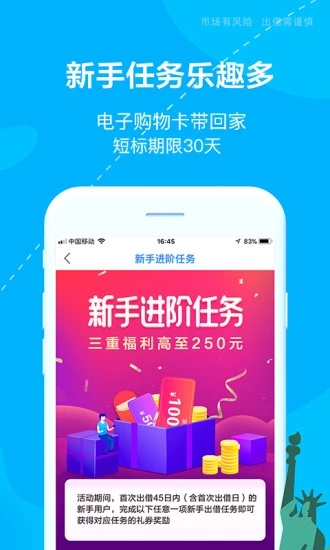 銅掌柜理財