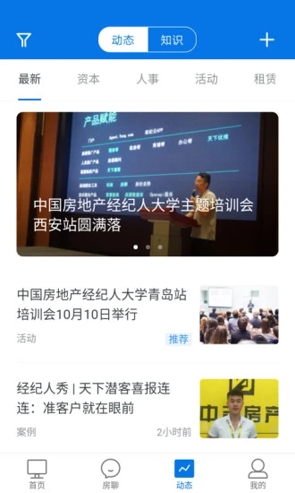 經紀云