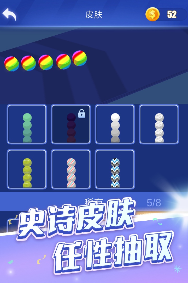 貪吃蛇頭很鐵