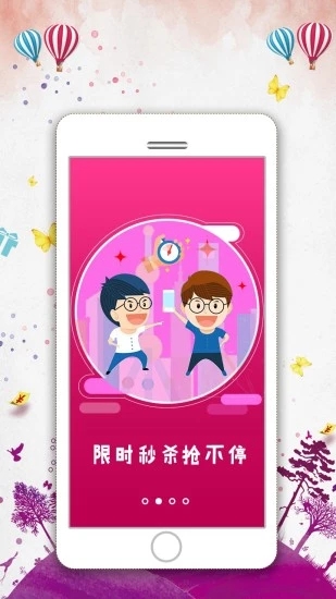 樂(lè)聚匯