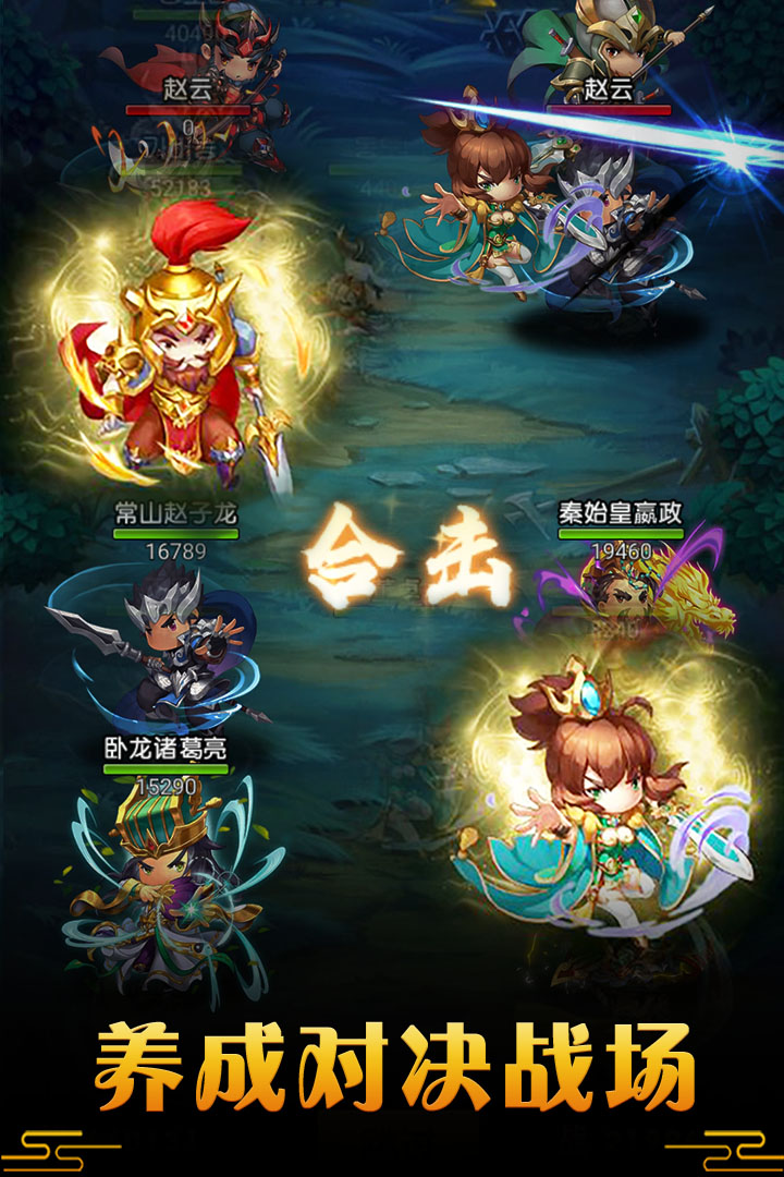 御龍城堡   九游版