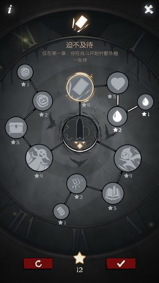 月蝕之夜