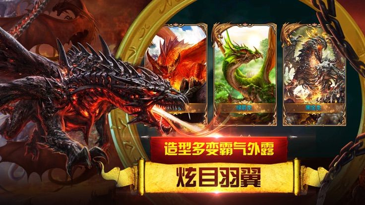 圣天使戰歌