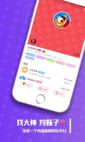 帶魚電競(jìng)