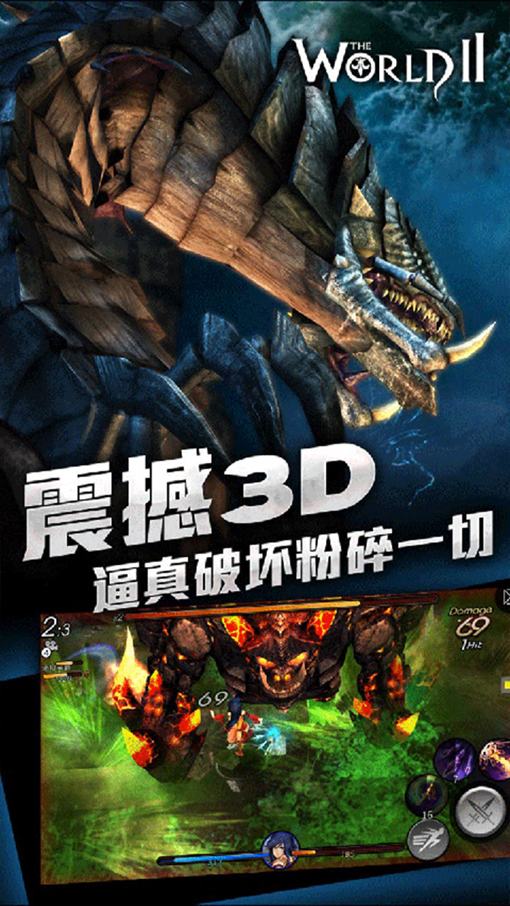 怪物獵人：硬派3A手游