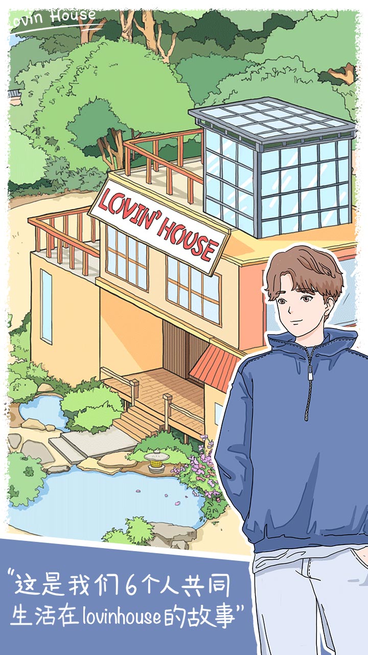 落櫻小屋