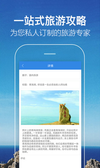 波音平臺(tái)