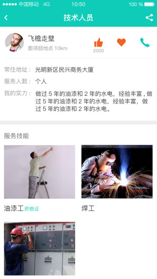還居網(wǎng)
