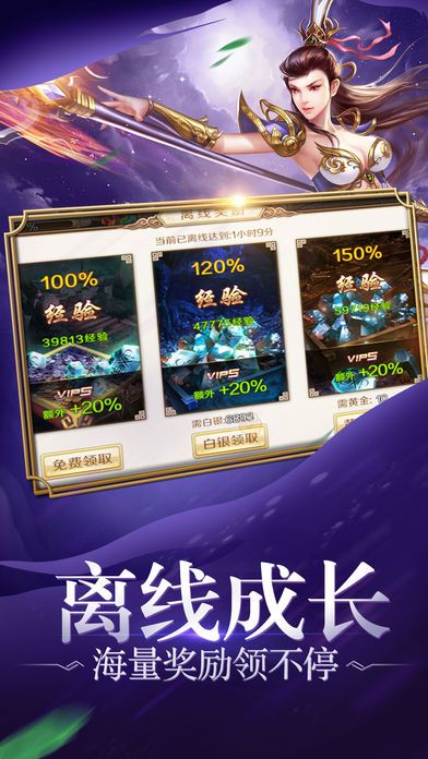 夢幻仙武