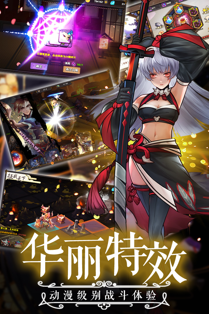 忍者學園  九游版