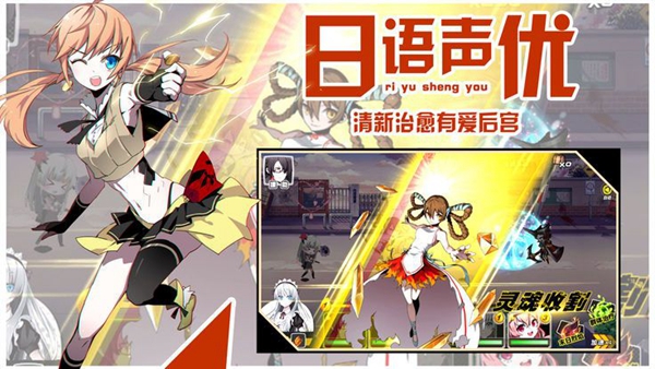 守護公主大作戰(zhàn)