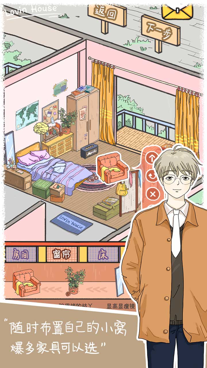 落櫻小屋