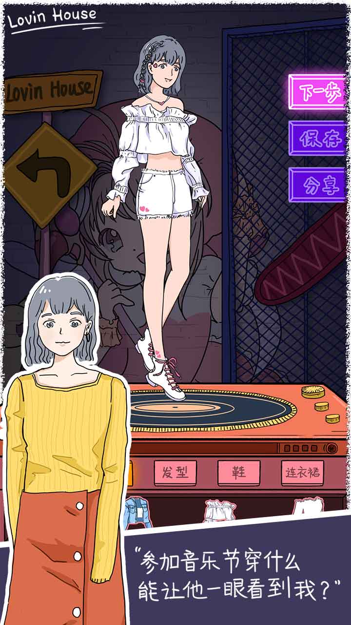 落櫻小屋