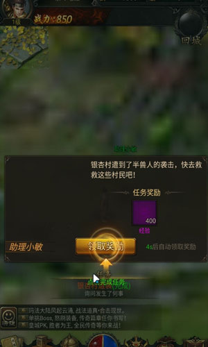 天下戰(zhàn)神