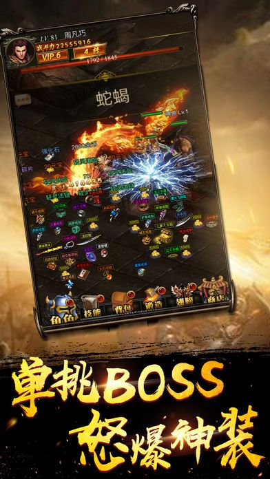 屠龍微變