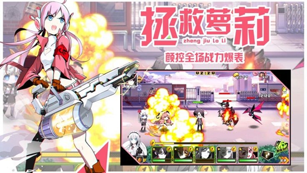 守護公主大作戰(zhàn)